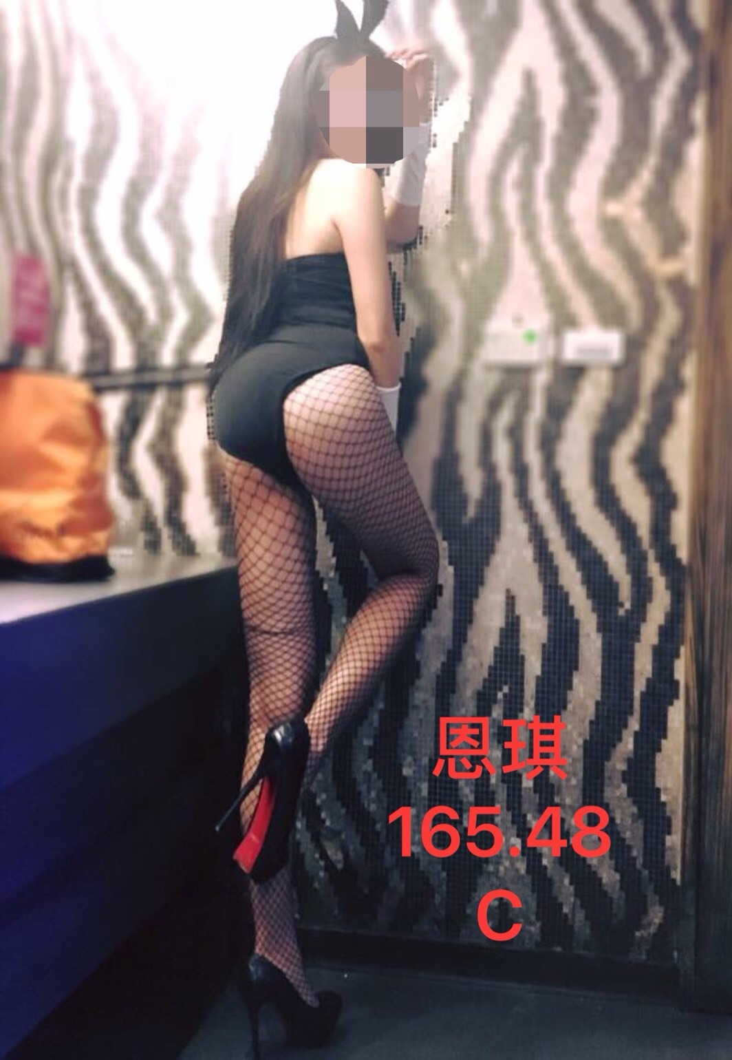 新竹 茶妹 小媚 擅長陪睡戲 36D|